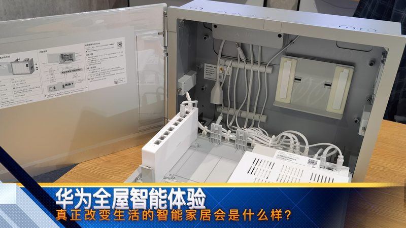 HomeKit接入智能开关，这些注意事项你get了吗？**