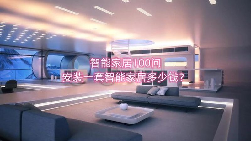 鹿客智能门锁换电池，这些步骤你掌握了吗？**