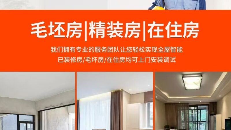 视频云存储与边缘计算结合：构建智能家居安全新防线